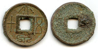 Large first issue 50-cash coin, Wang Mang (9-23 AD), Xin dynasty, China