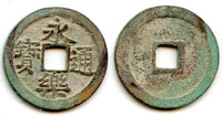 Authentic Yongle cash, Cheng Zu (1403-1424), Ming dynasty, China