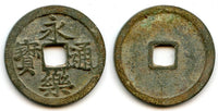 Authentic Yongle cash, Cheng Zu (1403-1424), Ming dynasty, China
