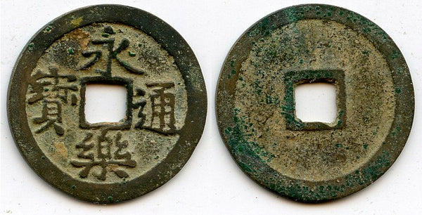 Authentic Yongle cash, Cheng Zu (1403-1424), Ming dynasty, China