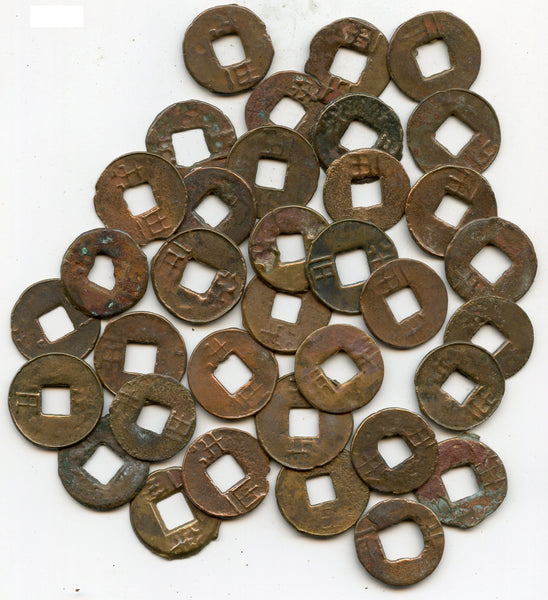 Lot of 39 various bronze ban-liang cash, Western Han, 200-100 BC, China