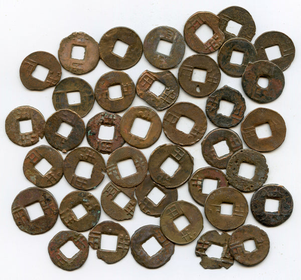 Lot of 35 various bronze ban-liang cash, Western Han, 200-100 BC, China