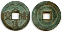 Tian Xi TB cash, Zhen Zong (998-1022), Northern Song, China (H#16.68)