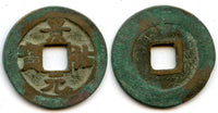 Jing You YB cash of Ren Zong (1022-1064), Northern Song, China - Hartill 16.89