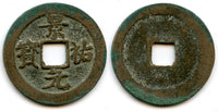 Jing You YB cash of Ren Zong (1022-1064), Northern Song, China - Hartill 16.89