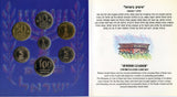 "Jewish leaders" 7-coin official mint set, 1992, Israel (8000 mintage)