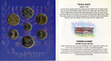 "Jewish leaders" 7-coin official mint set, 1992, Israel (8000 mintage)