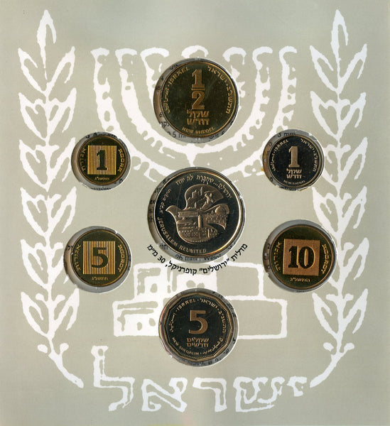 6 coin + medal "Jerusalem" piedfort mint set, 1993, Israel