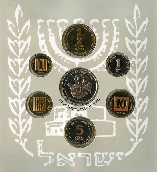 6 coin + medal "Jerusalem" piedfort mint set, 1993, Israel