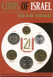 "Jerusalem specimen set" 6-coin official mint set, 1969, Israel