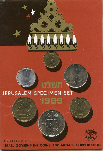 "Jerusalem specimen set" 6-coin official mint set, 1969, Israel