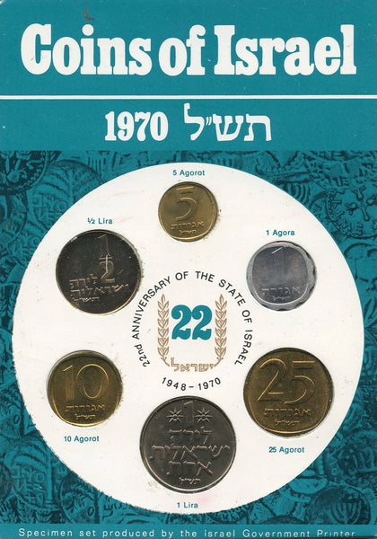 "Coins of Israel" 6-coin official mint set, 1970, Israel