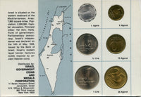 "Coins of Israel" 6-coin official mint set, 1965, Israel - KM#MS8