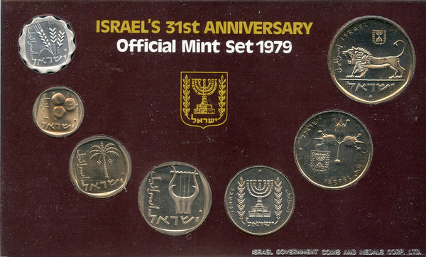 31st anniversary, 7-coin official mint set, 1979, Israel (KM MS23)