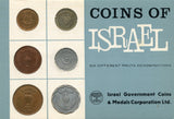 "Coins of Israel" 6-coin official mint set, 1949-1954, Israel - not in Krause?