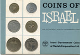 "Coins of Israel" 6-coin official mint set, 1949-1955, Israel - not in Krause?