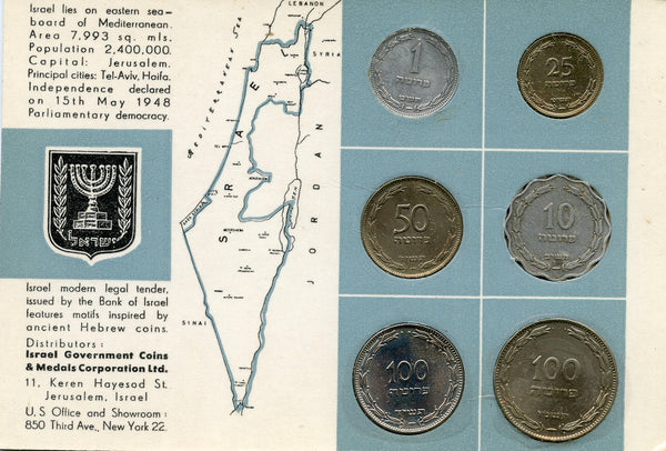"Coins of Israel" 6-coin official mint set, 1949-1955, Israel - not in Krause?