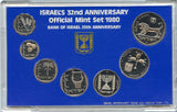 7-coin mint coin proof set, old issues, 1980, Israel (Krause MS26)