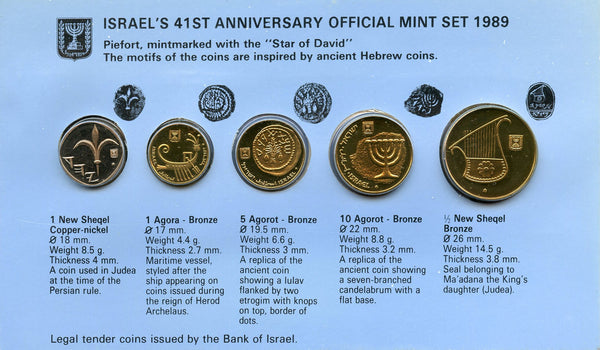 5 coin "41st anniversary" piefort proof mint set, 1989, Israel