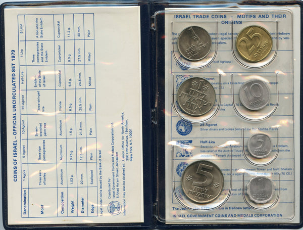 "Coins of Israel" 7-coin official mint set, 1979, Israel (KM MS23-var)