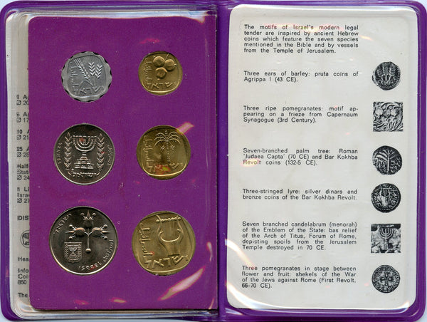 "Jerusalem Specimen set" 6-coin official mint set, 1972, Israel