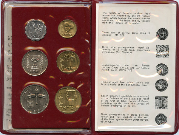 "Jerusalem Specimen set" 6-coin official mint set, 1970, Israel