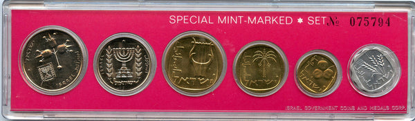 6-coin official mint coin set w/star of David mark, 1971, Israel (Krause MS14a)