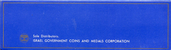 6-coin mint coin set w/star of David mark, 1973, Israel (Krause MS16)