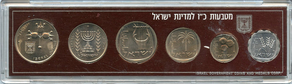 Off-metal strike 6-coin mint coin set w/star of David mark, 1974, Israel (Krause MS17)
