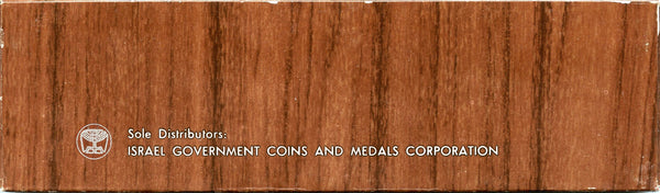 Off-metal strike 6-coin mint coin set w/star of David mark, 1975, Israel (Krause MS18)