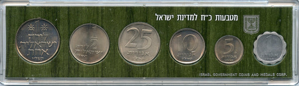 Off-metal strike 6-coin mint coin set w/star of David mark, 1976, Israel (Krause MS19)