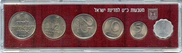 Off-metal strike 6-coin mint coin set w/star of David mark, 1977, Israel (Krause MS20)
