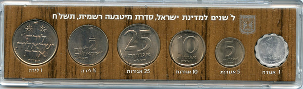 Off-metal strike 6-coin mint coin set w/star of David mark, 1978, Israel (Krause MS21)