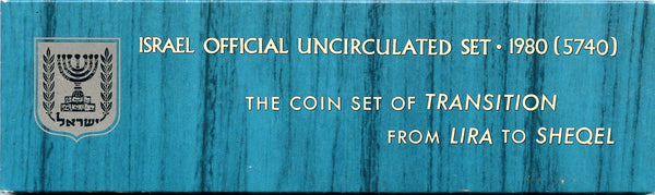 7-coin mint coin set, 1980, Israel (Krause MS24)