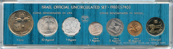 7-coin mint coin set, 1980, Israel (Krause MS24)