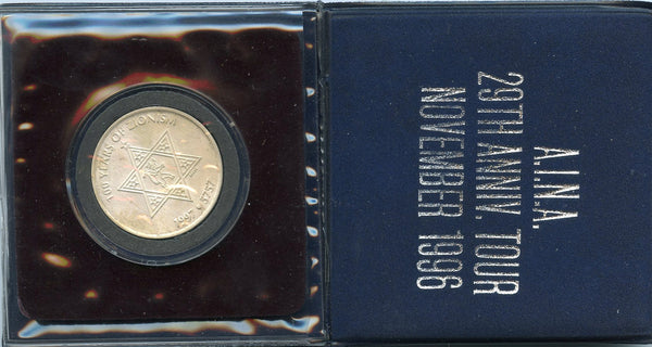 White metal AINA "100 years of Zionism" medal, 1997, Israel