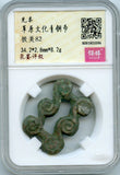 Certified rare type proto-coin, c.1000-600 BC, Upper Xiajiadian culture, China