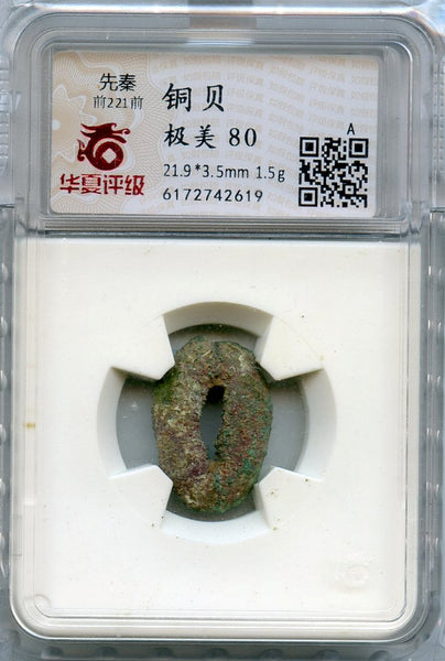 Certified bronze cowrie coin - earliest coinage of China! W.Zhou (1046-771 BC) H#1.3