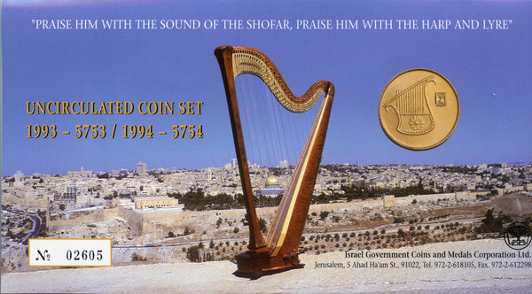 Official 7-coin mint set, 1993/1994, Israel