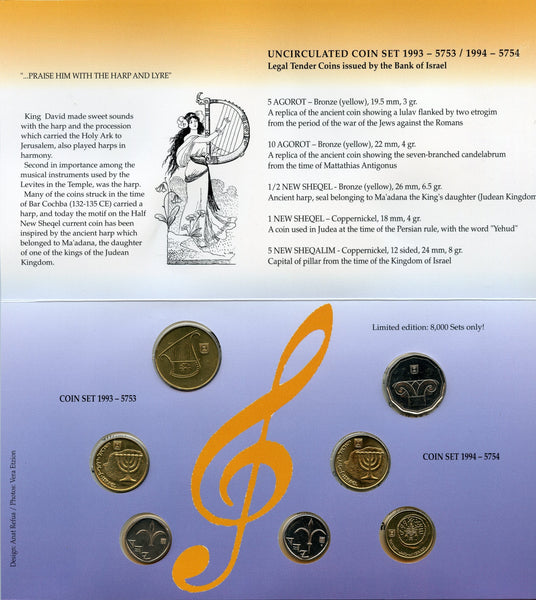 Official 7-coin mint set, 1993/1994, Israel