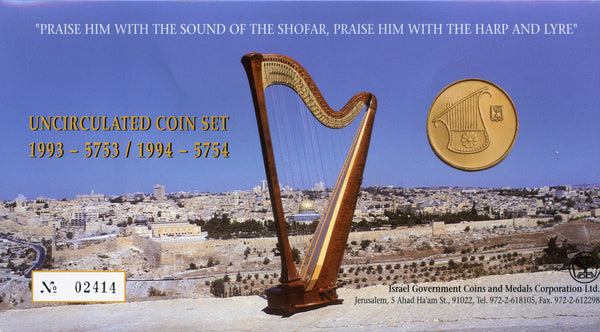 Official 7-coin mint set, 1993/1994, Israel