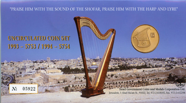 Official 7-coin mint set, 1993/1994, Israel