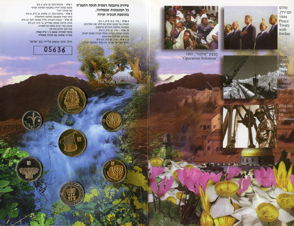 6 coin "50th Anniversary of Israel" mint set + special 1/2 shekel, 1998, Israel