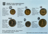 6 coin "Aliya" piedfort mint set, 1991, Israel