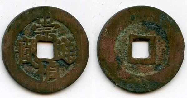 Chong Zhen cash, Si Zong (1628-1644), Ming dynasty, China (H#20.302)