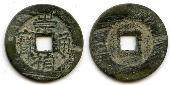 Chong Zhen cash, Si Zong (1628-1644), Ming dynasty, China (H#20.302)