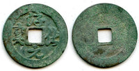 Chun Hua cash, Emperor Tai Zong (976-997), China - Hartill 16.32