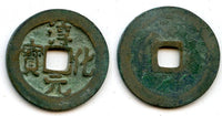 Chun Hua cash (regular script), Tai Zong (976-997), Song, China (H#16.25)