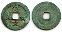 Chun Hua cash, Emperor Tai Zong (976-997), China - Hartill 16.32