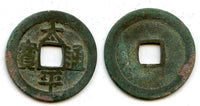 Copy of Tai Ping cash, Emperor Tai Zong (976-997), N.Song, China - Hartill 16.17h